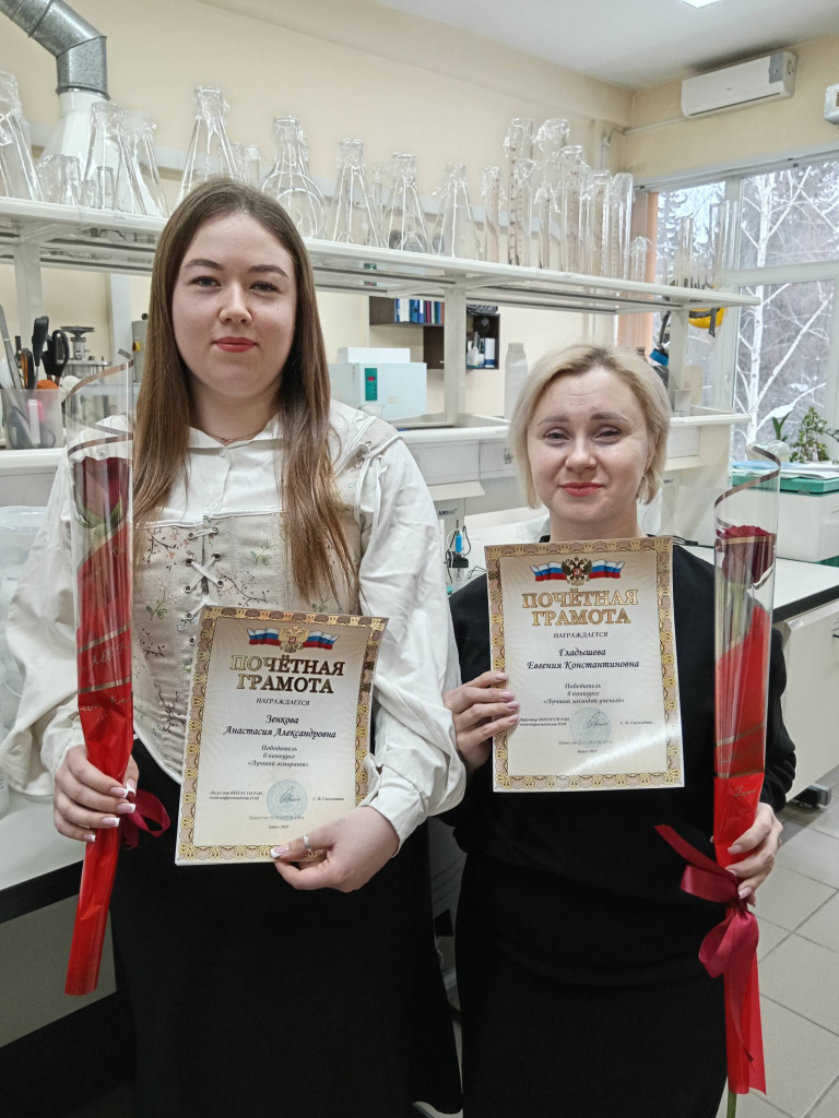 Зенкова АА и Гладышева ЕК.jpg